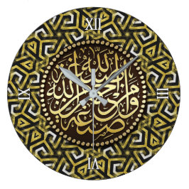 Abstrakt Guld Islam Arabic Calligraphy Wall Clock Stor Klocka