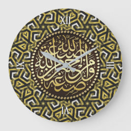 Abstrakt Guld Islam Arabic Calligraphy Wall Clock Stor Klocka