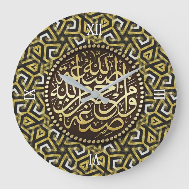 Abstrakt Guld Islam Arabic Calligraphy Wall Clock Stor Klocka (Framsida)