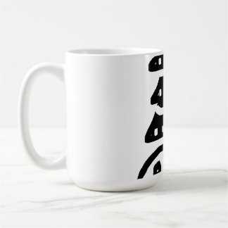 Abstrakt julgran kaffemugg