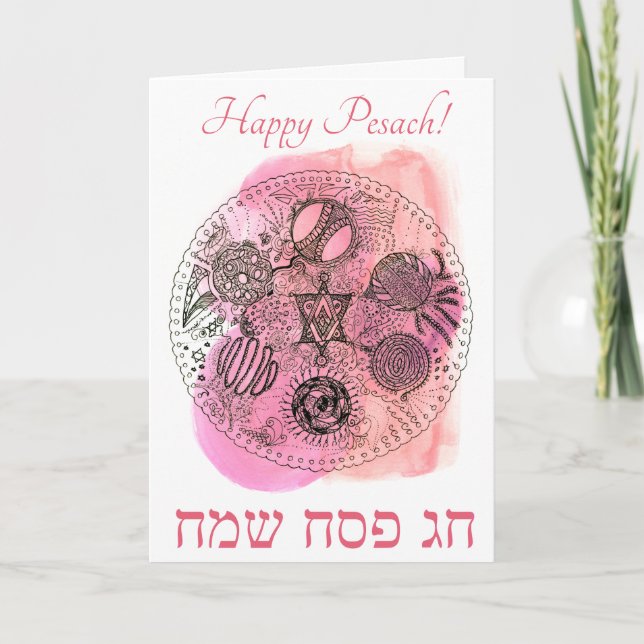 Abstrakt Pesach/Pesach Seder Plate Helgkort (Framsida)