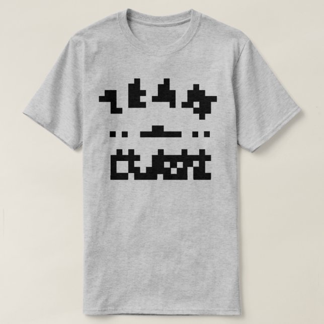 Abstrakt Pixel Team T-shirt (Design framsida)