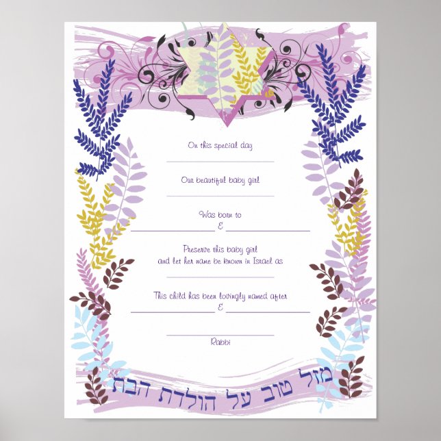 Abstrakt Star Jewish Baby Naming Birth Certificate Poster (Framsidan)