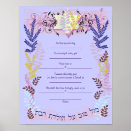 Abstrakt Star Jewish Baby Naming Birth Certificate Poster