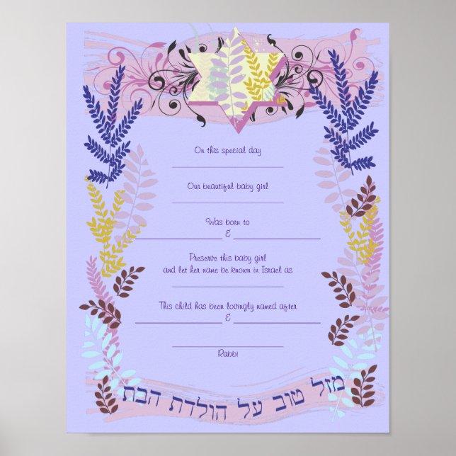 Abstrakt Star Jewish Baby Naming Birth Certificate Poster (Framsidan)
