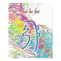 Abstrakt Usui Reiki Symbol Sei He Kei
