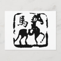 Abstrakten Chinese Zodiac Horse
