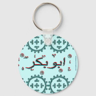 Abu Bakr arabic namn Keychain Nyckelring
