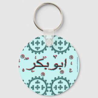 Abu Bakr arabic namn Keychain Nyckelring