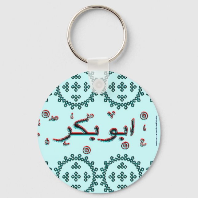 Abu Bakr arabic namn Keychain Nyckelring (Framsida)