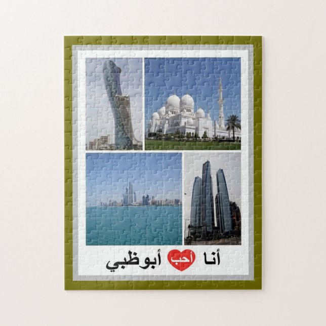 Abu Dhabi - I Kärlek - Pussel (Vertikal)