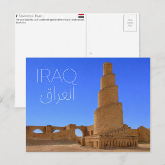 Abu Dulaf, Irak Resebrevykort Vykort