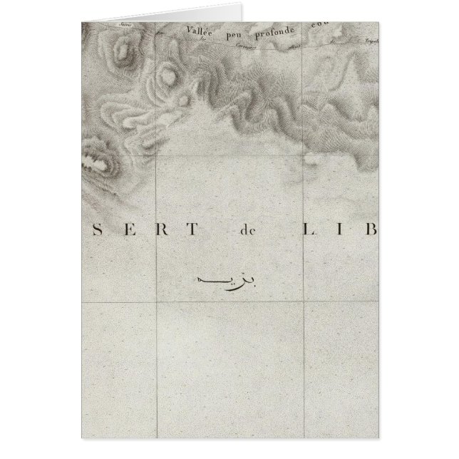 Abu Myna, Egypten Hälsningskort (Framsidan)