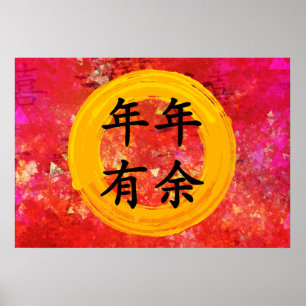 Abundance Prosperity China New Year Blating Poster