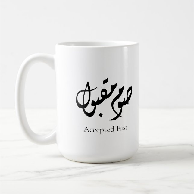 Accepted Fast Arabic Calligraphy | Minimal Art Kaffemugg (Vänster)