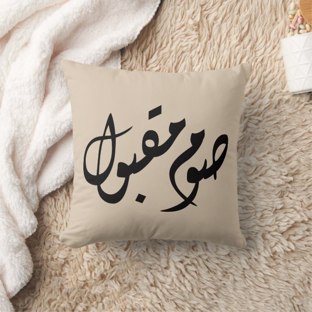Accepted Fast Arabic Calligraphy | Minimal Art Kudde (Filt)