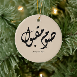 Accepted Fast Arabic Calligraphy Wall Art Elegant Julgransprydnad Keramik