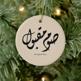 Accepted Fast Arabic Calligraphy Wall Art Elegant Julgransprydnad Keramik