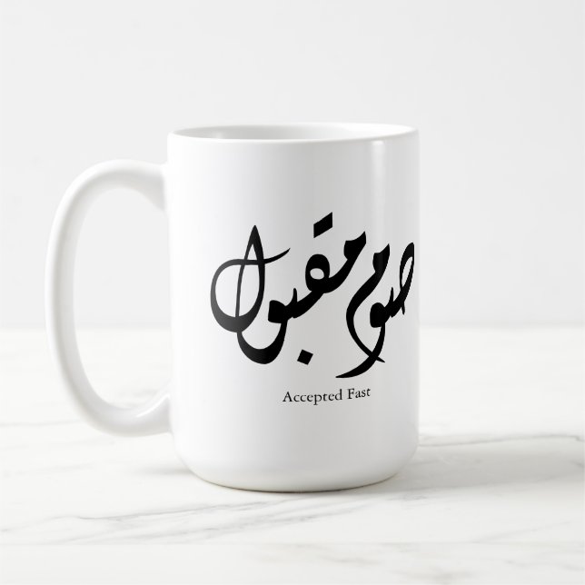 Accepted Fast Arabic Calligraphy Wall Art Elegant Kaffemugg (Vänster)