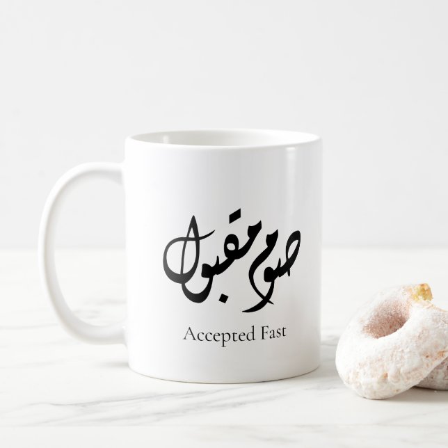 Accepterad snabb arabisk kalligrafi | Minimal kons Kaffemugg (Med munk)