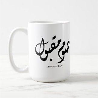 Accepterad Snabb Arabisk Kalligrafi Väggkonst Eleg Kaffemugg