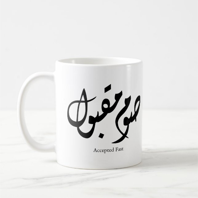 Accepterad Snabb Arabisk Kalligrafi Väggkonst Eleg Kaffemugg (Vänster)
