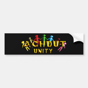 Achdut.png Bildekal