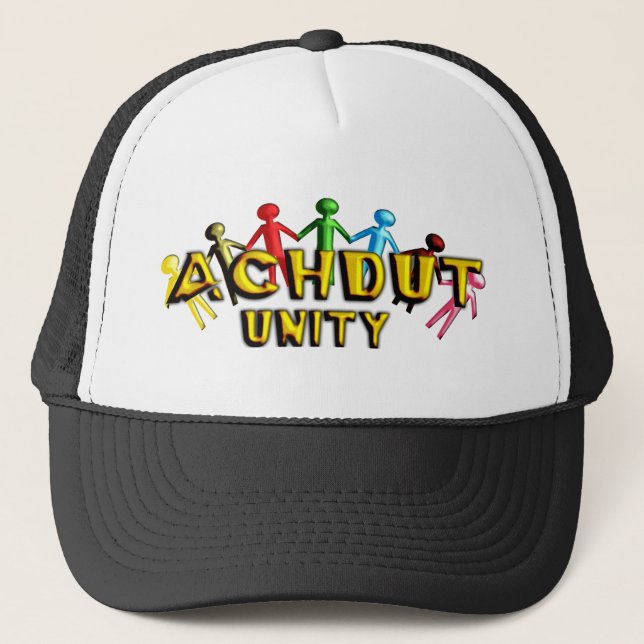 Achdut.png Keps (Framsida)