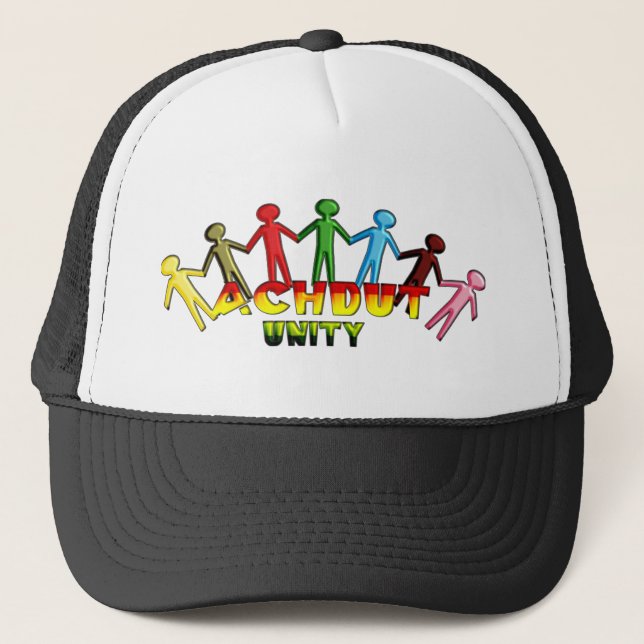 Achdut Unity.png Keps (Framsida)