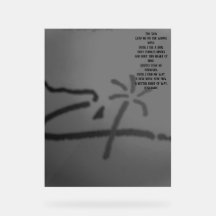 Acrylic Sign THE SIGN POEM  STYLE DESIGN