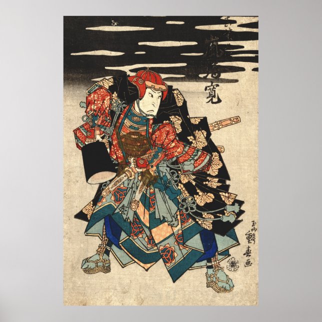 Actor Arashi Rikan 1830 Poster (Framsidan)