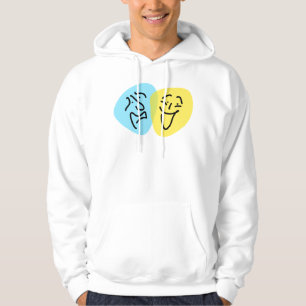 ACTOR Manar Hoodie
