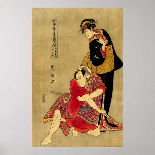 Actors Tachibanaya och Omiya Poster (Framsidan)
