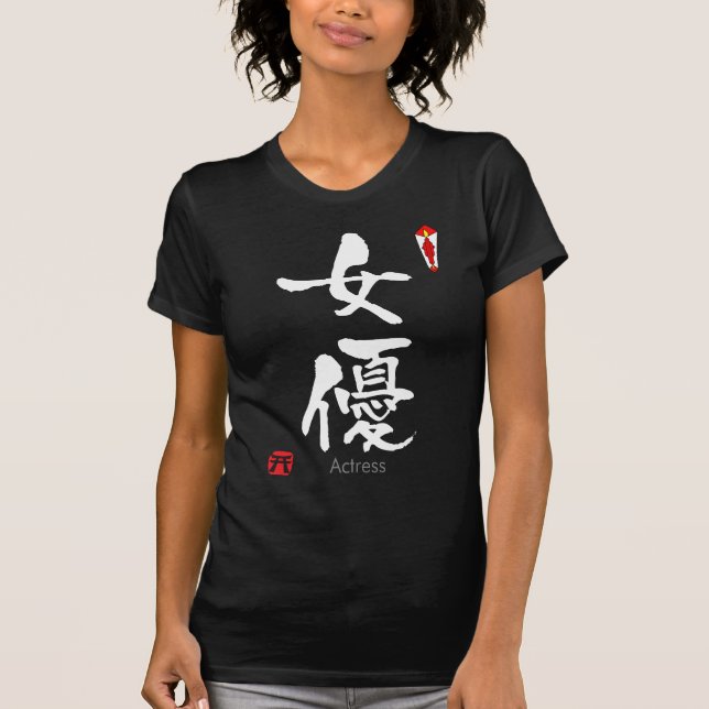 Actress KANJI (kinesiska tecken) Tee (Framsida)