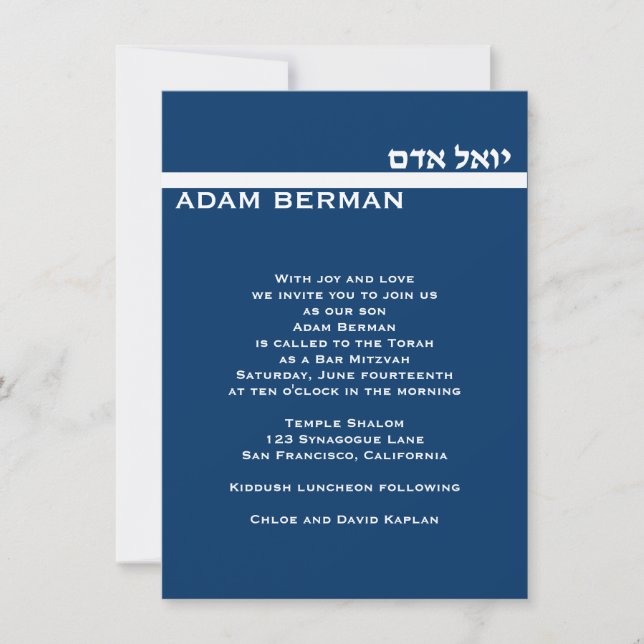 Adam Berman 4,5 x 6,75 Anpassningsbar Metallisk Si Inbjudningar (Framsida)