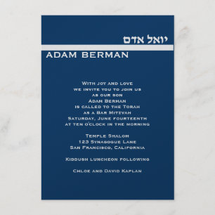 Adam Berman 4,5 x 6,75 Anpassningsbar Metallisk Si Inbjudningar