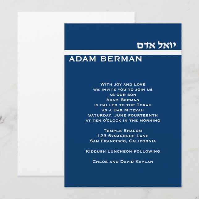 Adam Berman Anpassningsbar Silver Metallic Inbjudningar (Fram/baksida)