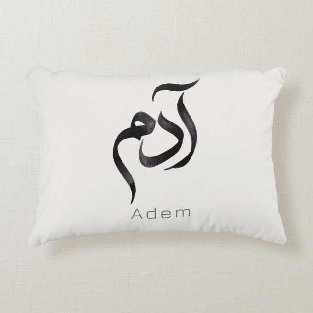 Adam in Arabic Calligraphy | Modern arabic Name Prydnadskudde (Framsidan)