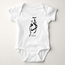 Adam namn i arabisk kalligrafi, ادم t shirt