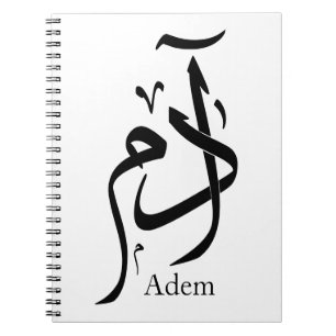 Adam namn i arabisk kalligrafi, ا د م anteckningsbok