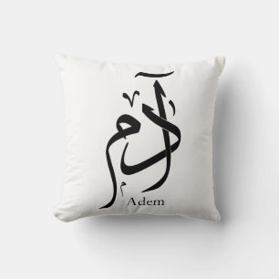 Adam namn i arabisk kalligrafi, ا د م kudde