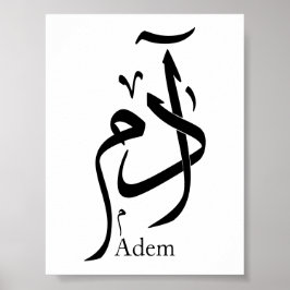 Adam namn i arabisk kalligrafi, ا د م poster