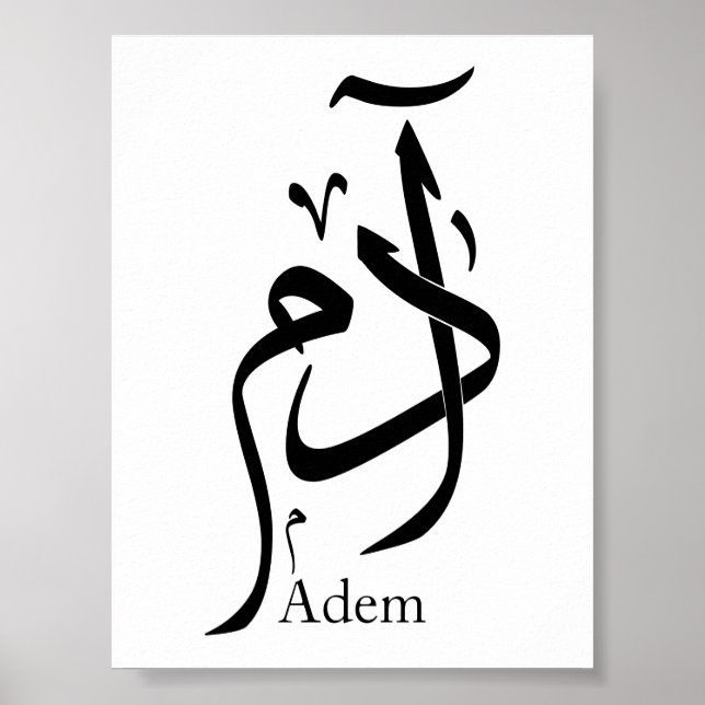 Adam namn i arabisk kalligrafi, ا د م poster (Framsidan)