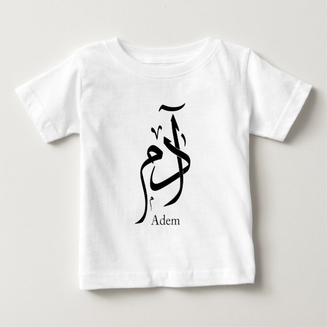 Adam namn i arabisk kalligrafi, ا د م t shirt (Framsida)