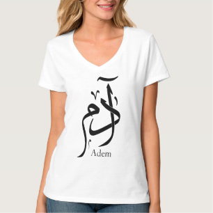 Adam namn i arabisk kalligrafi t shirt