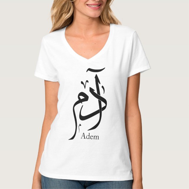 Adam namn i arabisk kalligrafi t shirt (Framsida)