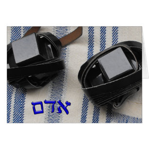 Adam - Tallis & Tefillin Hälsningskort