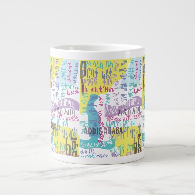Addis Ababa Sefer Jumbo Mugg (Framsidan)