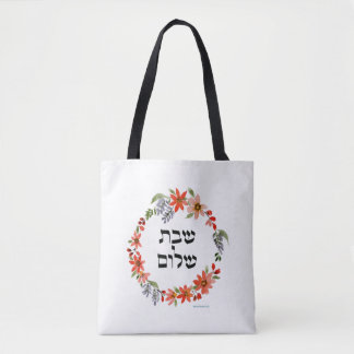 Adi Hebrew Shabbat Tote Tygkasse