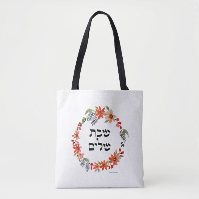 Adi Hebrew Shabbat Tote Tygkasse (Framsida)